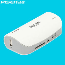 品勝云座易充5000毫安移動電源與WiFi路由器評測 白色官方標配，全能便攜之選
